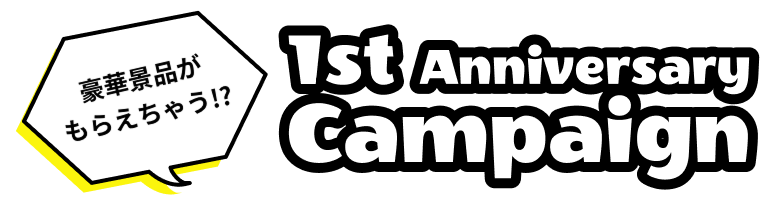 1th ANNIVERSARY campain